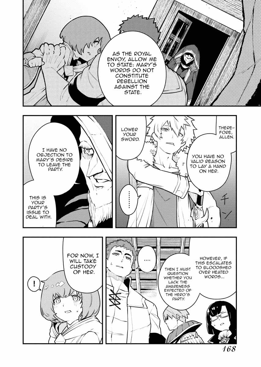 Do you want to create the strongest dungeon, Mr. Alchemist who was expelled? Chapter 16 12